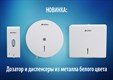 Ksitex Медикал/Medical White
