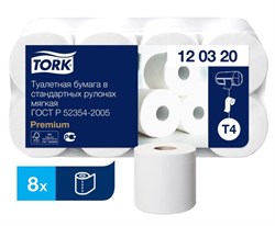 Туалетная бумага в стандартных рулонах для диспенсеров Tork Premium мягкая T4 (120320) - фото 21865