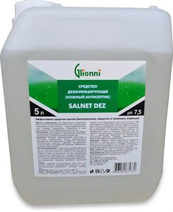 Кожный антисептик Salnet DEZ 5л для дозаторов (диспенсеров) - фото 22915
