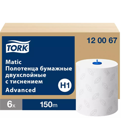 Бумажные рулонные полотенца 2-слоя Tork Matic Advanced система Н1 (120067) - фото 27558