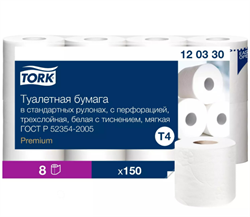 Туалетная бумага 3-слойная в стандартных рулонах для диспенсеров Tork Т4 (120330) - фото 27694
