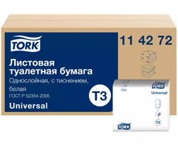 Листовая туалетная бумага Tork  Т3 (114272) - фото 27698