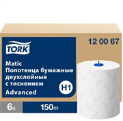Бумажные рулонные полотенца 2-слоя Tork Matic Advanced система Н1 (120067)
