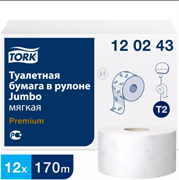 Туалетная бумага для диспенсеров Tork Premium Т2 (120243)