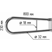 Поручень настенный откидной  800х230 мм