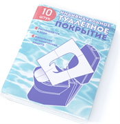 Одноразовые туалетные покрытия - подкладки на унитаз 10 пачек по 10 шт. карманный вариант