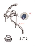 Смеситель для ванны с круглым изливом D146817-3,  хром