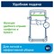 Напольный диспенсер Tork W1 (652000 )  для материалов в рулоне - фото 21365