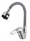 Смеситель для кухни с гибким силиконовым изливом D150628-2T,  серый и  хром - фото 32747