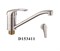Смеситель для кухни D153411,  хром - фото 33081