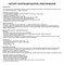 Полотенцесушитель электрический, КЛАССИК, ПРЕМИУМ, ДУГА, 400 х 530 х 80 мм, на 5 перекладин с сухим ТЭНом, 65 W, t - 50°С, из нержавеющей стали - фото 41736